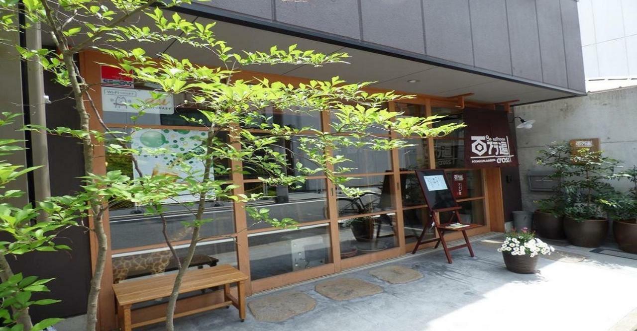 Guesthouse Hyakumanben Cross-Women'S Dormitory / Vacation Stay 15393 Kyoto Eksteriør bilde